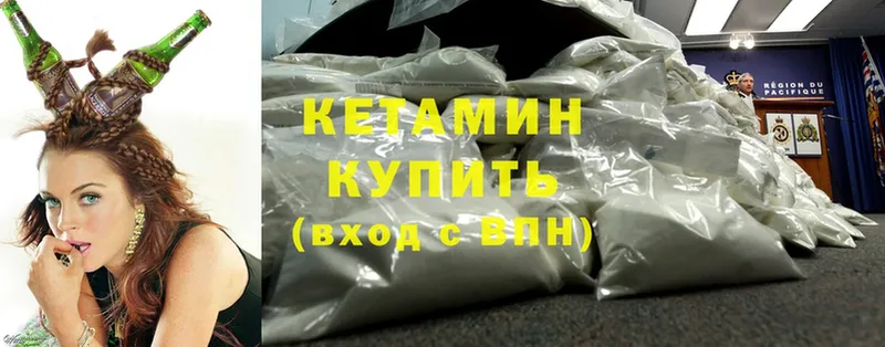 продажа наркотиков  Агидель  Кетамин ketamine 