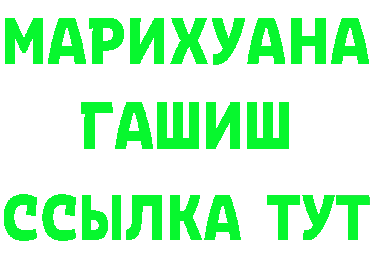 ТГК вейп ТОР маркетплейс MEGA Агидель