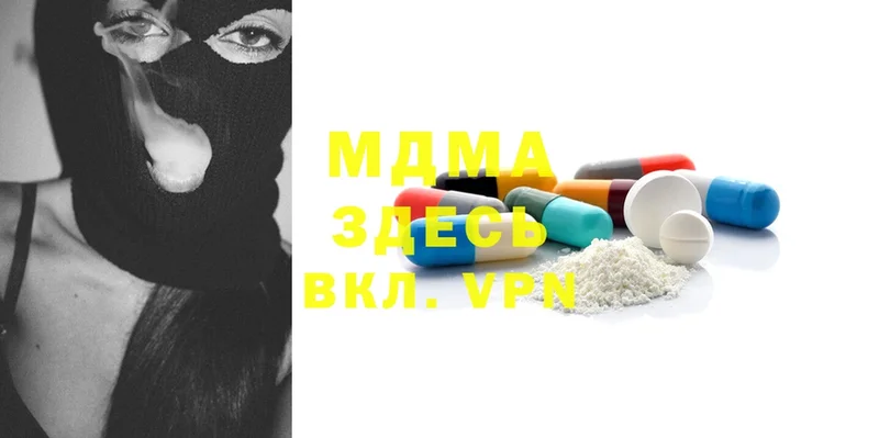 MDMA crystal  Агидель 